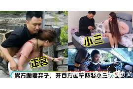 汉滨侦探事务所,婚外情调查专业机构